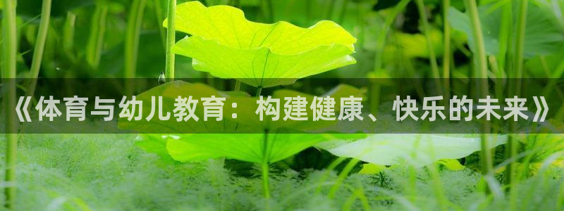181熊猫体育