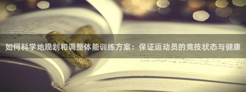 中山熊猫体育