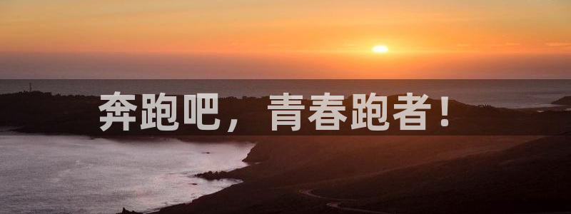 熊猫体育v3.新网页.org