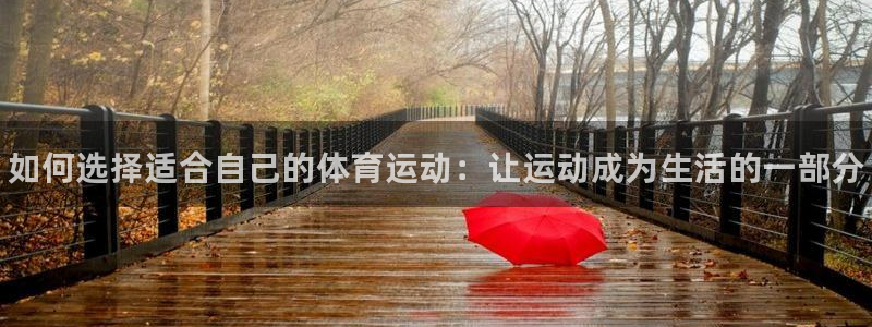 熊猫体育app官网入口