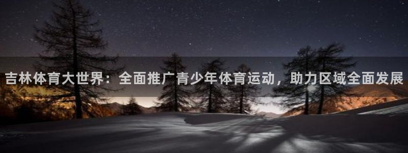 熊猫体育app下载安装