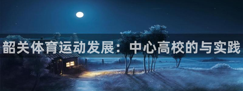 熊猫体育直播nba