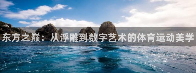 熊猫体育官网首页入口
