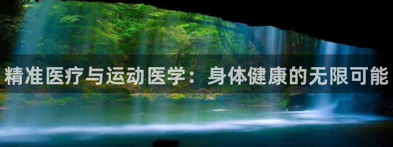 熊猫体育nba