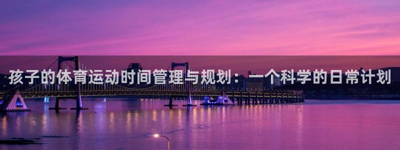 熊猫体育官网首页入口