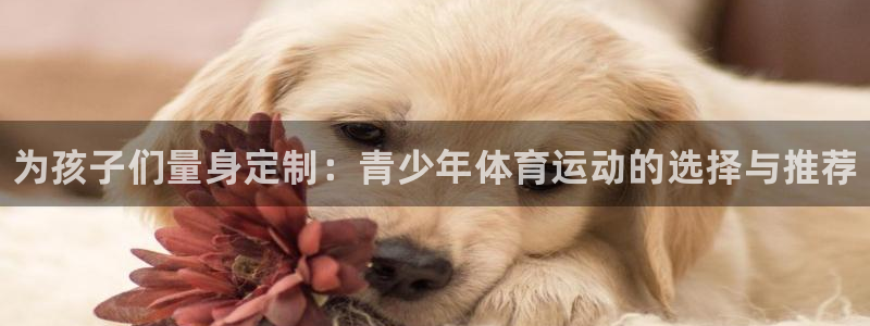 熊猫体育平台