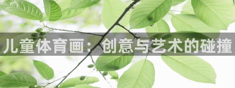 熊猫体育直播