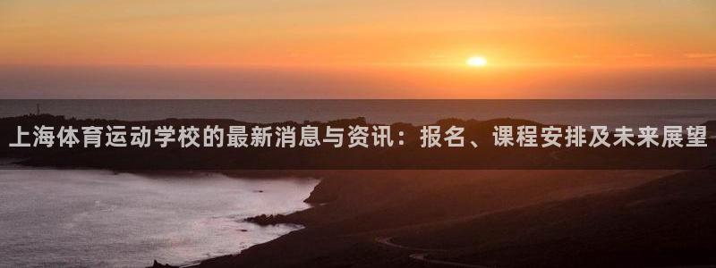 熊猫体育免费下载