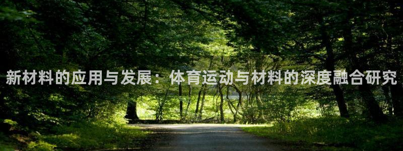 熊猫体育app下载安装