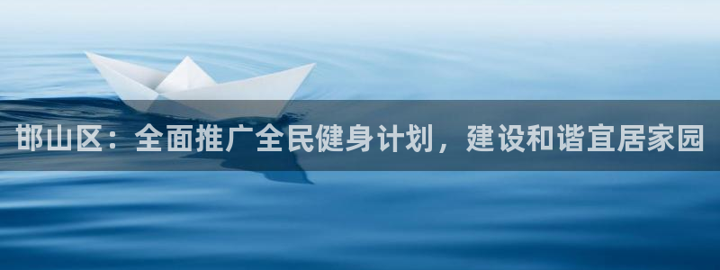 熊猫体育比赛直播