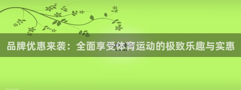 中山熊猫体育