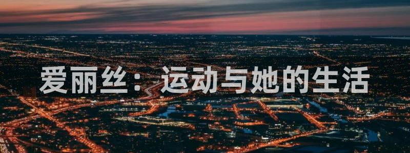 熊猫体育怎么样