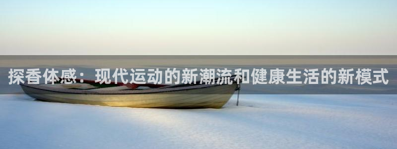 中山熊猫体育