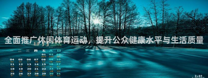 181熊猫体育