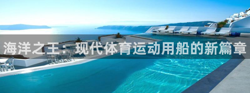 熊猫体育文化有限公司