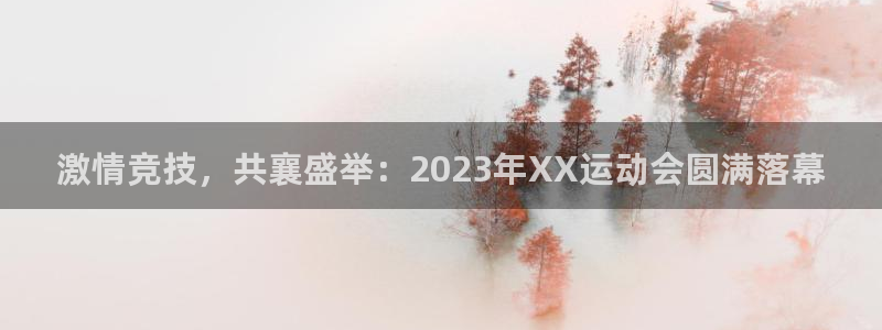 熊猫体育官网首页入口