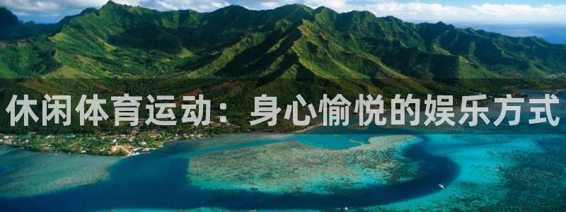 下载熊猫体育