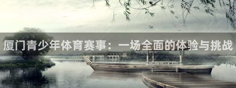 熊猫体育官网